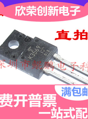 K3569 2SK3569 全新原装 10A600V 场效应管 TO-220F