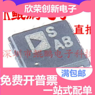 全新 ADG736BRM ADG736BRMZ-REEL7 (SAB) MSOP10