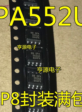 OPA552  OPA552UA OPA552U OPA551 OPA551U OPA551UA 放大器IC