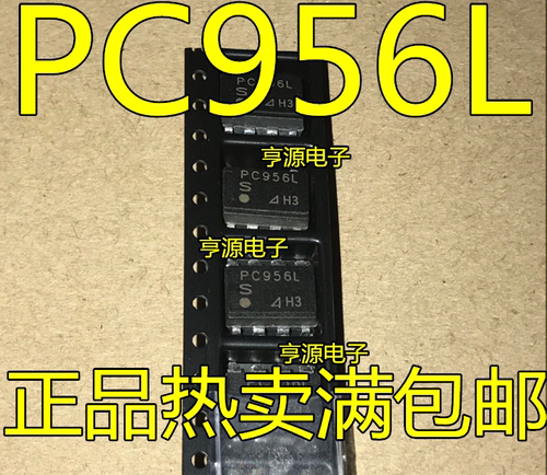 贴片光耦  PC956  PC956L SOP-8 光电耦合器 质量保证