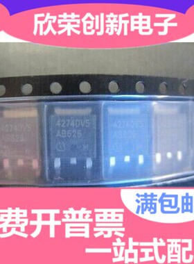 TLE4274DV50 4274DV5 正5V 0.4A LDO稳压器 贴片TO-252