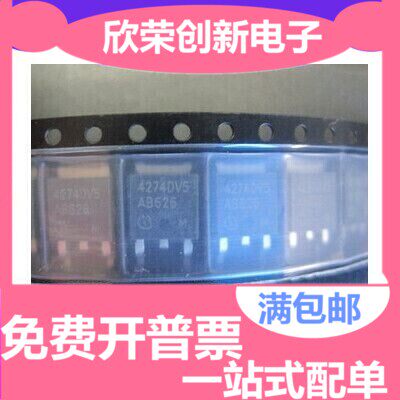 TLE4274DV50 4274DV5 正5V 0.4A LDO稳压器 贴片TO-252