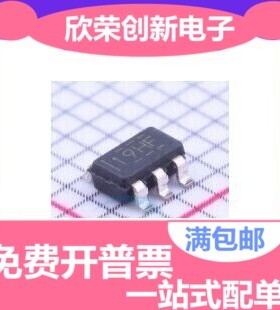 TPS22810DBVR TPS22810 丝印19HF 电源开关配电IC SOT23-6 原装