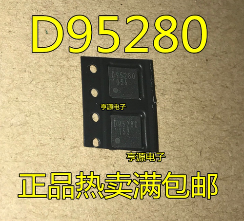 D95280 BD95280MUV 原包改良14年全新E420 E425供电芯片全新