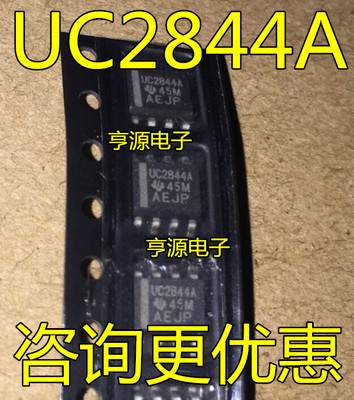 UC2844A  UC2844AD8TR  全新   热卖 质量好