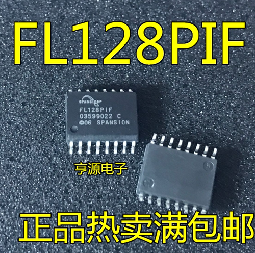 全新S25FL128P0XMFI001 封装SOP-16 FL128PIF 非易失存储器IC