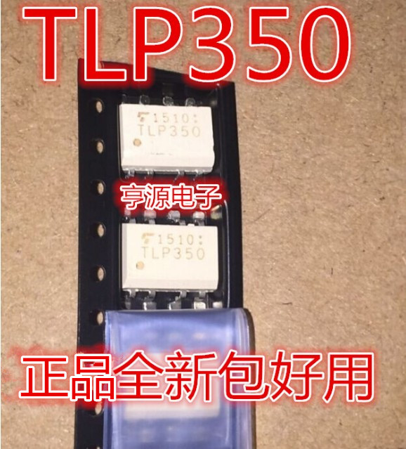 全新 TLP350 SOP8 光耦光电耦合器 热卖现货 质量保证