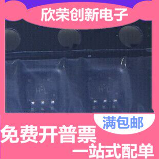 三极管 TC7SH17FU 丝印 H:L /丝印HL 封装SOT-353 贴片TC7SH17F