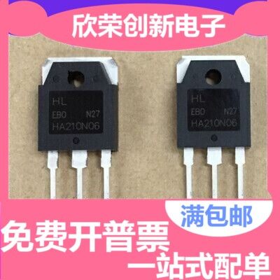 99000W逆变器 全新进口 HA/DG210N06 大功率N沟道MOS场