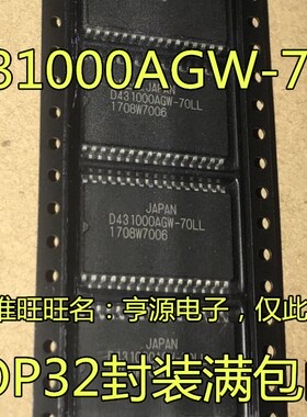 D431000AGW-70LL UPD431000AGW-70LL SOP  UPD431000ACZ-70LL DIP