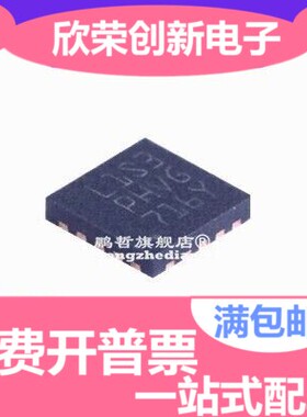 STM8L101F3U6 STM8L101F3U6TR 进口原装 QFN20 L1S3 微控制器