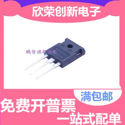 原装 K25T1202 K25T120 IGBT管 电磁炉常用 25A1200V IKW25N120T2 - 实物图