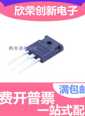 原装 K25T1202 K25T120 IGBT管 电磁炉常用 25A1200V IKW25N120T2