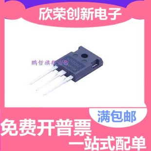 原装 K25T1202 K25T120 IGBT管 电磁炉常用 25A1200V IKW25N120T2