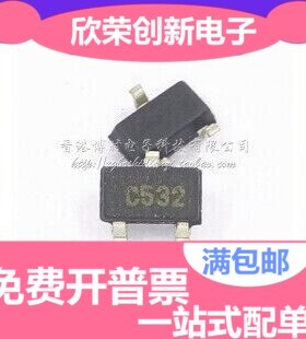 一只也可直拍XC61CC2502MR 丝印C53A SOT-23 稳压芯片