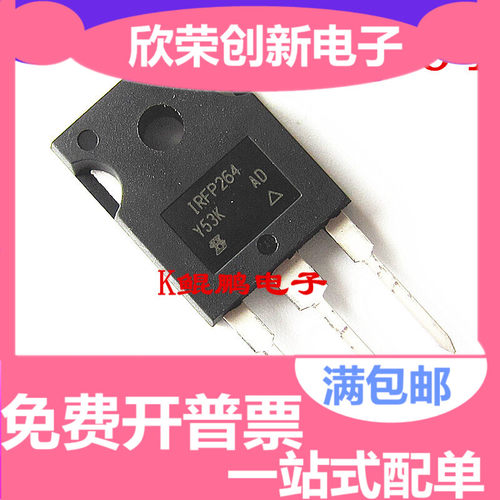 全新进口原装 IRFP264 TO-247 N沟道 38A 250V MOS场效应管