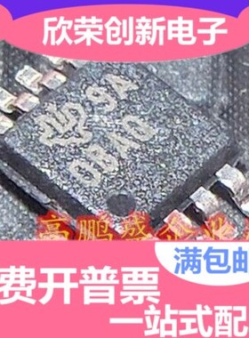 运算放大器OPA2333AIDGKR OPA2333 OBAQ 全新 MSOP8可直拍