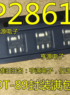 全新非国产PAM2861CBR PAM2861 P2861 SOT89-5 恒流驱动芯片