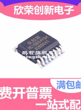 全新原装 GL823 GL823K SSOP16 读卡器控制器USB2.0