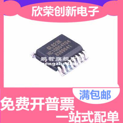 全新原装 GL823 GL823K SSOP16 读卡器控制器USB2.0