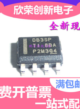 贴片 LMR14030 LMR14030SDDAR 丝印 DB3SP D83SP 开关稳压器芯片