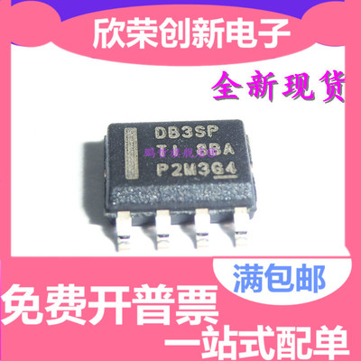 贴片 LMR14030 LMR14030SDDAR 丝印 DB3SP D83SP 开关稳压器芯片