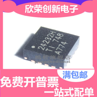 原装正品 BQ24232HRGTR 24232H QFN-16 电池管理IC 芯片