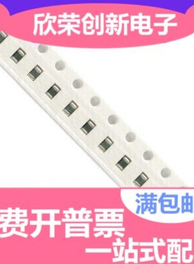 贴片电容 0805 334K X7R 0.33UF 330NF 25V 3K1盘=110元 100个5元