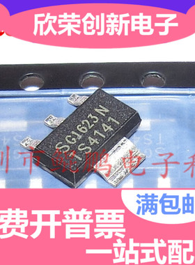 BTS4141N 贴片 SOT223 三极管 芯片 TS4141 全新原装