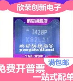 ICM-42688-P 三轴陀螺仪 三轴加速度计 LGA-14  I428P 芯片IC