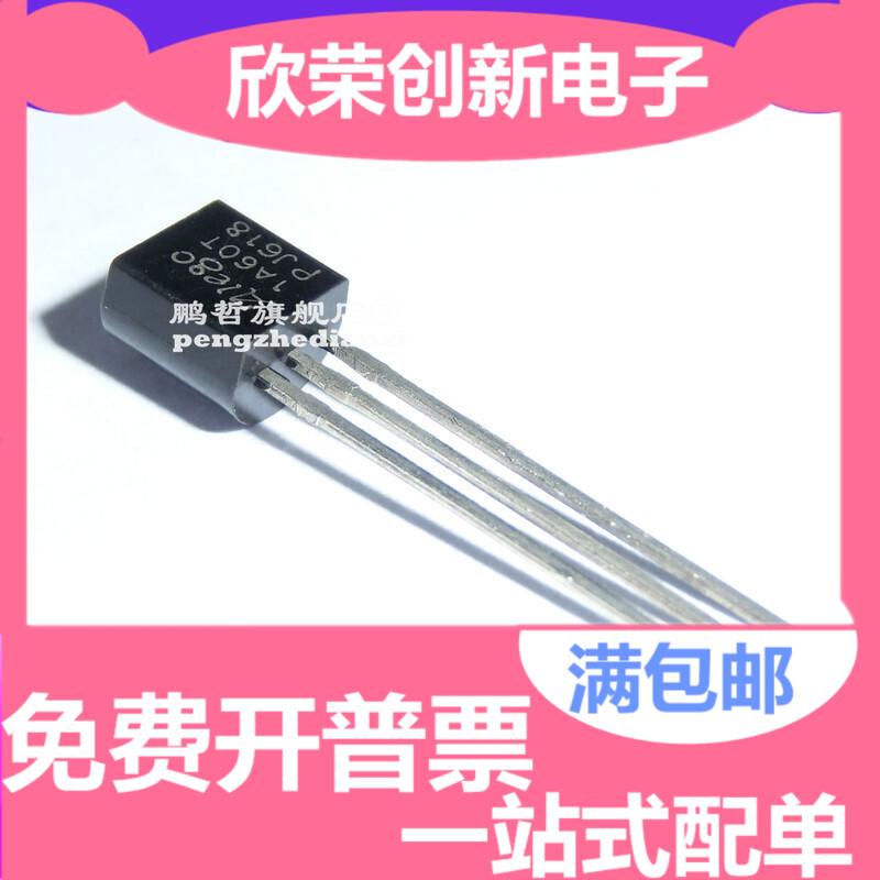 原装正品 STN1A60  1A60T TO92 双向可控硅三极管
