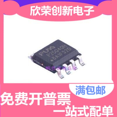 P25Q40H-SSH-IT P25Q40H 全新原装 4Mbit SOP8 512K SPI FLASH