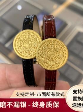 黄金包银八宝罗盘皮带手表手镯