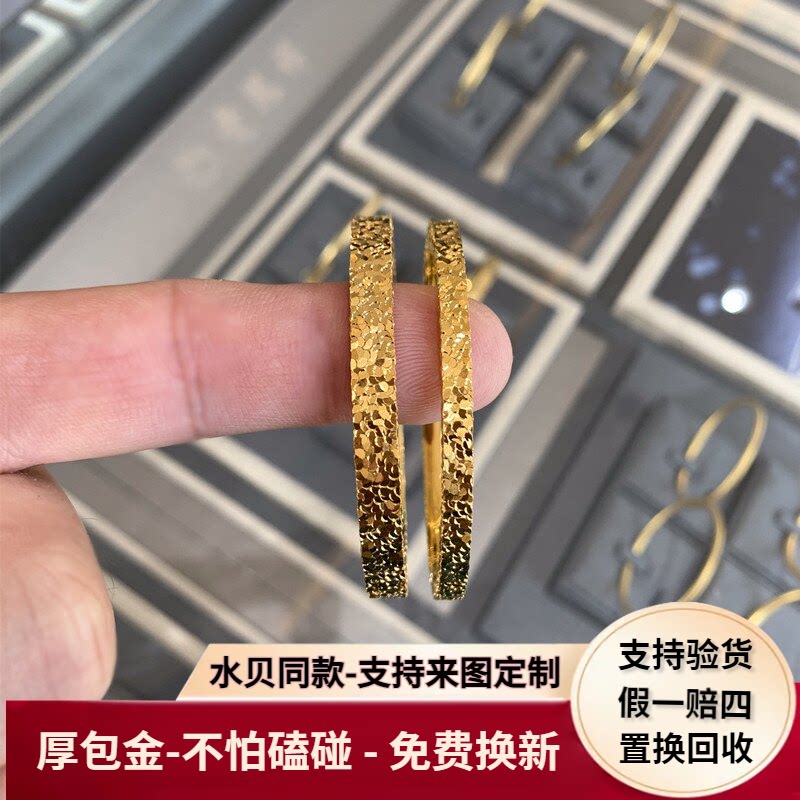 碎冰冰古法爆闪手镯金包银不掉色
