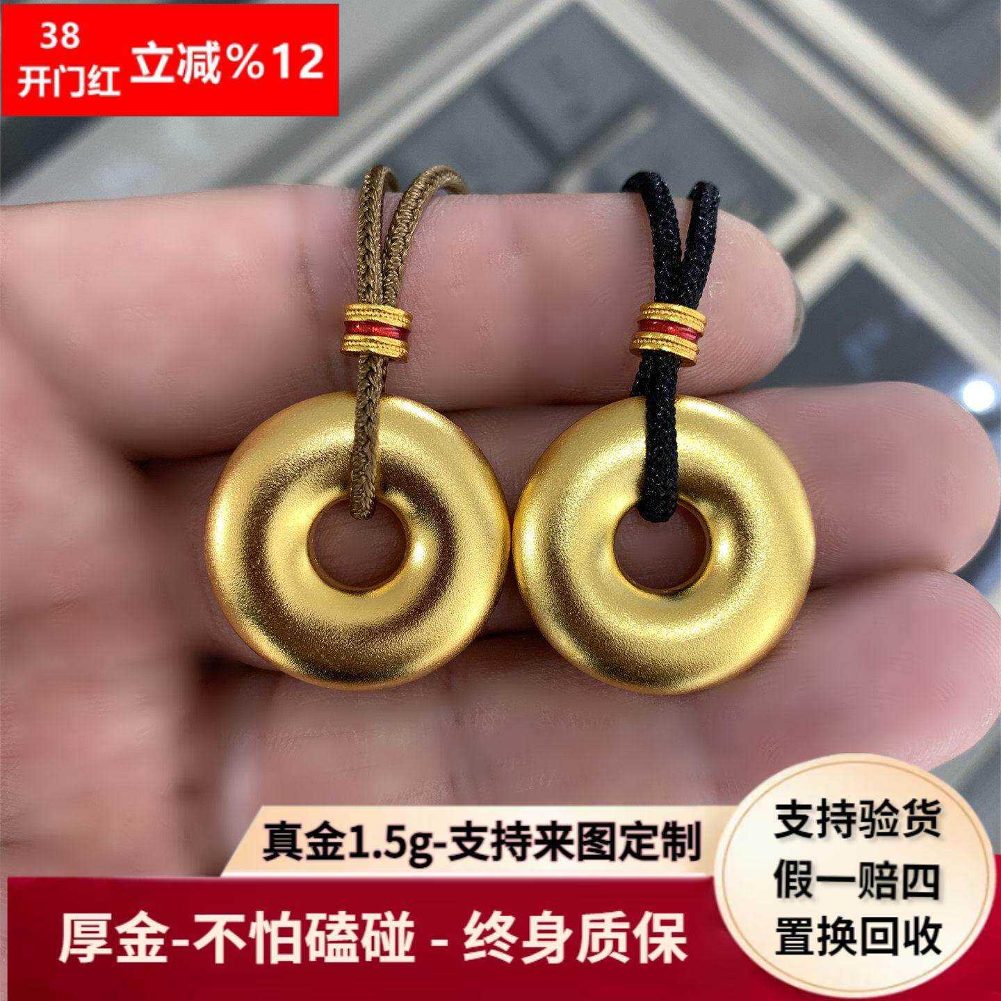 古法黄金包银平安扣吊坠女实心圆圈转运珠项链锁骨挂坠男士送礼物