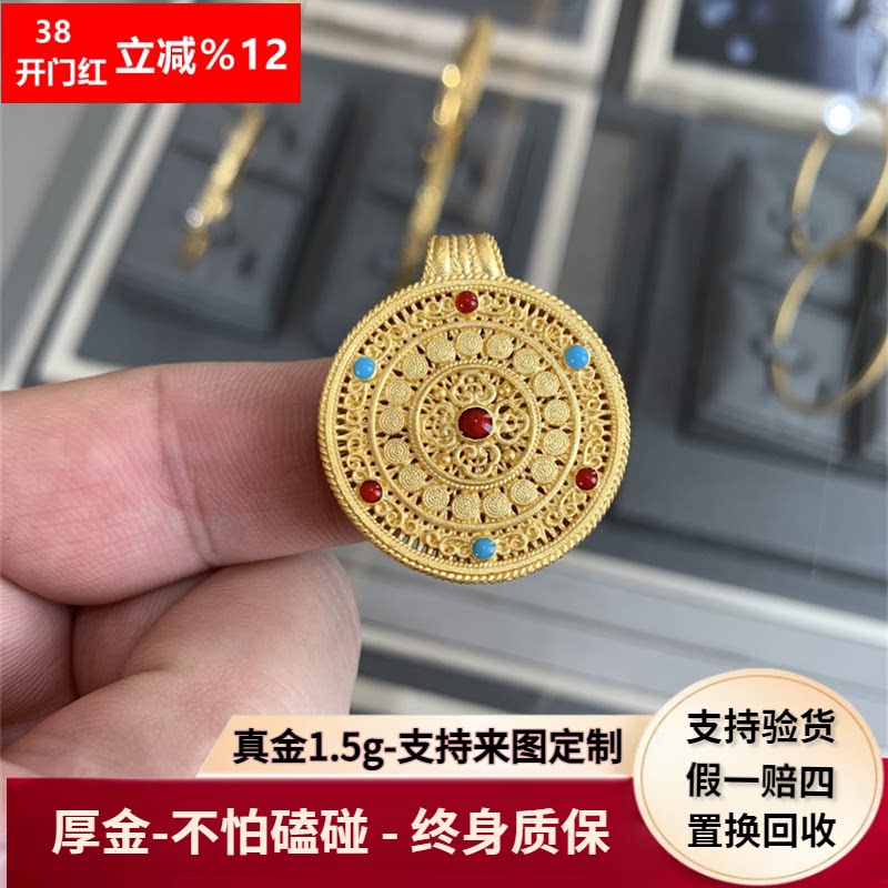 古法黄金包银项链镂空珐琅彩八宝罗盘吊坠挂坠毛衣链男女送礼物