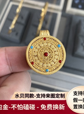 金包银珐琅彩八宝罗盘吊坠
