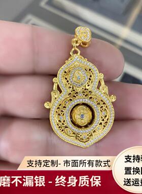 厚金包银人生四美吊坠项链毛衣链