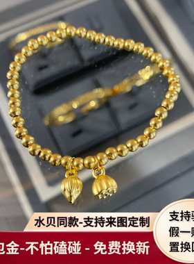 金包银两世欢喜莲蓬手链古法传承
