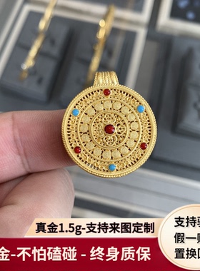 黄金包银珐琅彩八宝罗盘吊坠