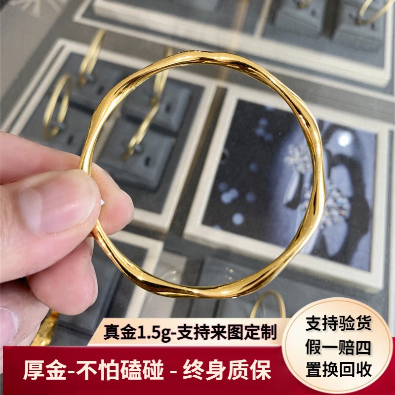 金包银莫比乌斯环手镯女素圈实心女款镯子手环礼物饰品送女友礼物