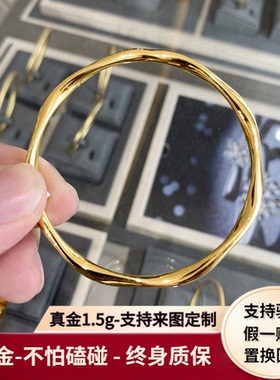 金包银莫比乌斯环手镯女素圈