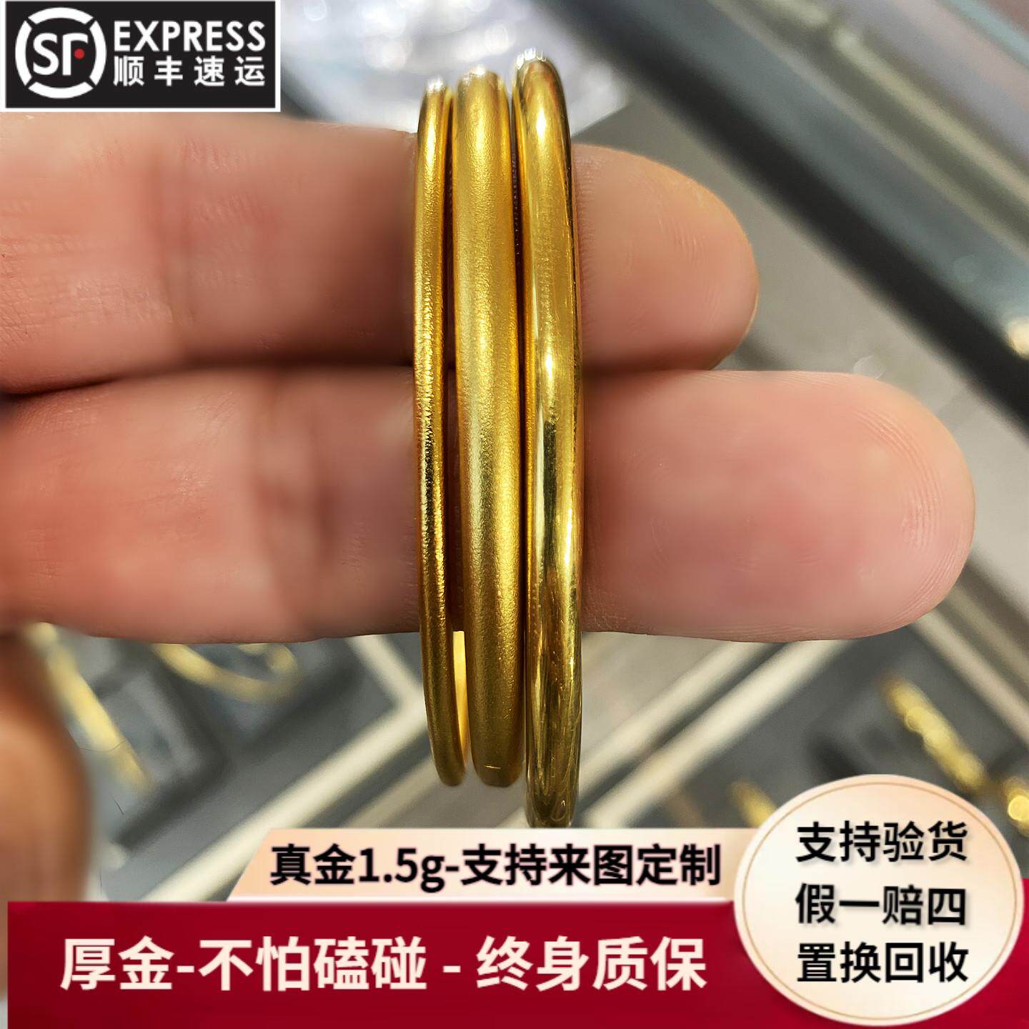 金包银素圈手镯古法实心磨砂亮面黄金手环女款首饰简约生日礼物