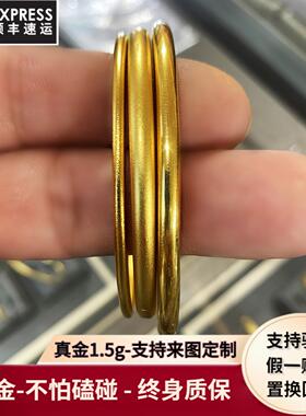 厚金不掉色手镯金包银素圈手镯