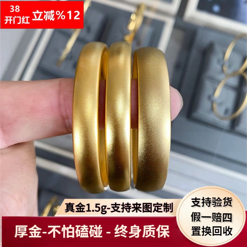 古法金包银轮胎宽面手镯贵妃素圈黄金镯子磨砂面手环女生日礼物