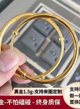 金包银古法素圈推拉手镯可调节