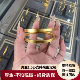 古法传承厚金包银方形素圈手镯实心平底磨砂镯子女生日礼物送朋友