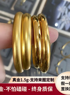 金包银泥鳅背莲花心经手镯子