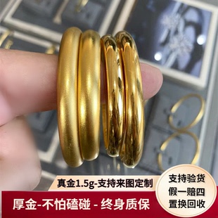 金包银泥鳅背莲花心经手镯子古法亮面女百福素圈实心手环送礼物女