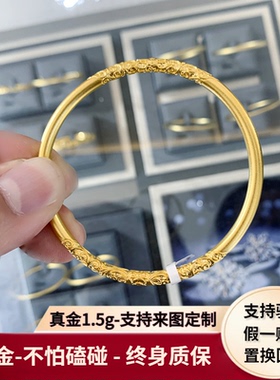 厚金卷草纹手镯金包银工艺不掉色